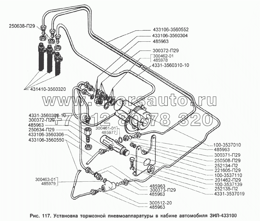 Установка тормозной пневмоаппаратуры в кабине автомобиля ЗИЛ-433100